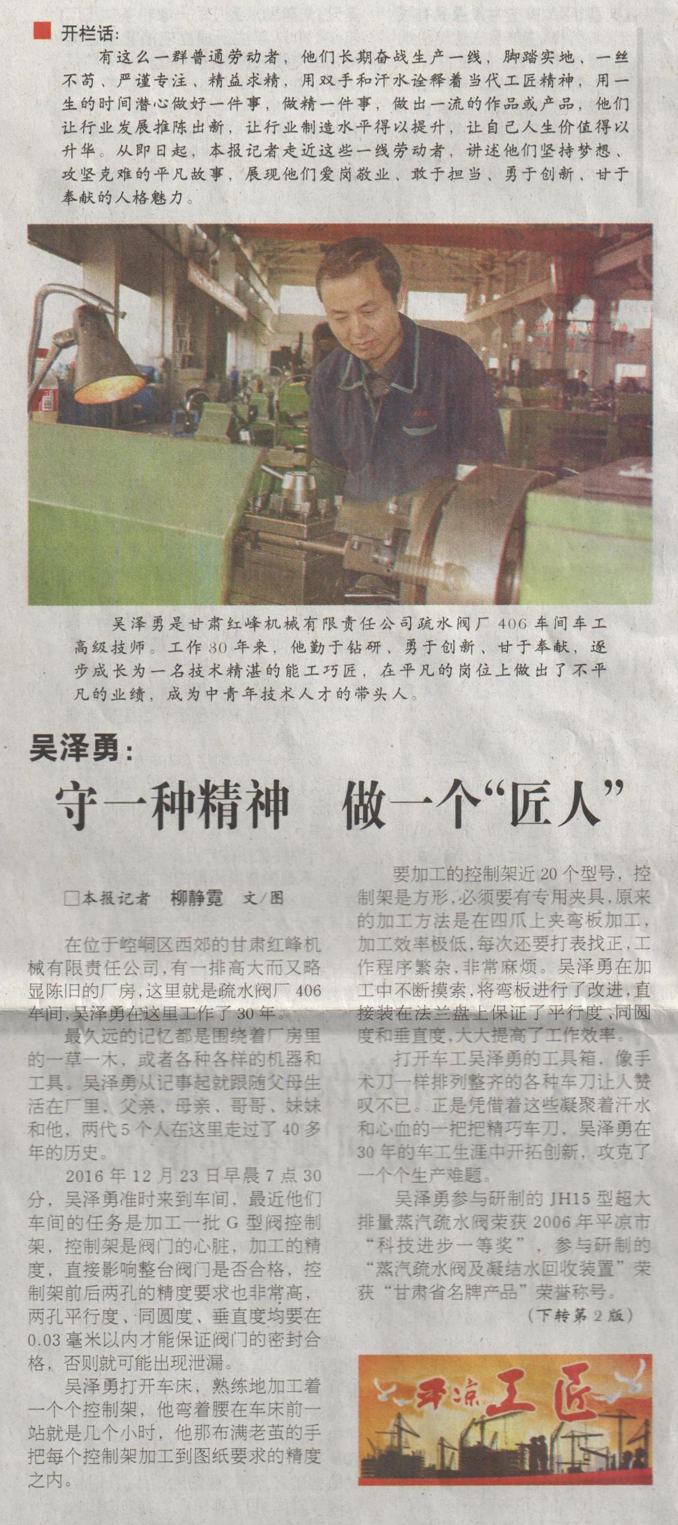 2017117161439106 2017117161439106