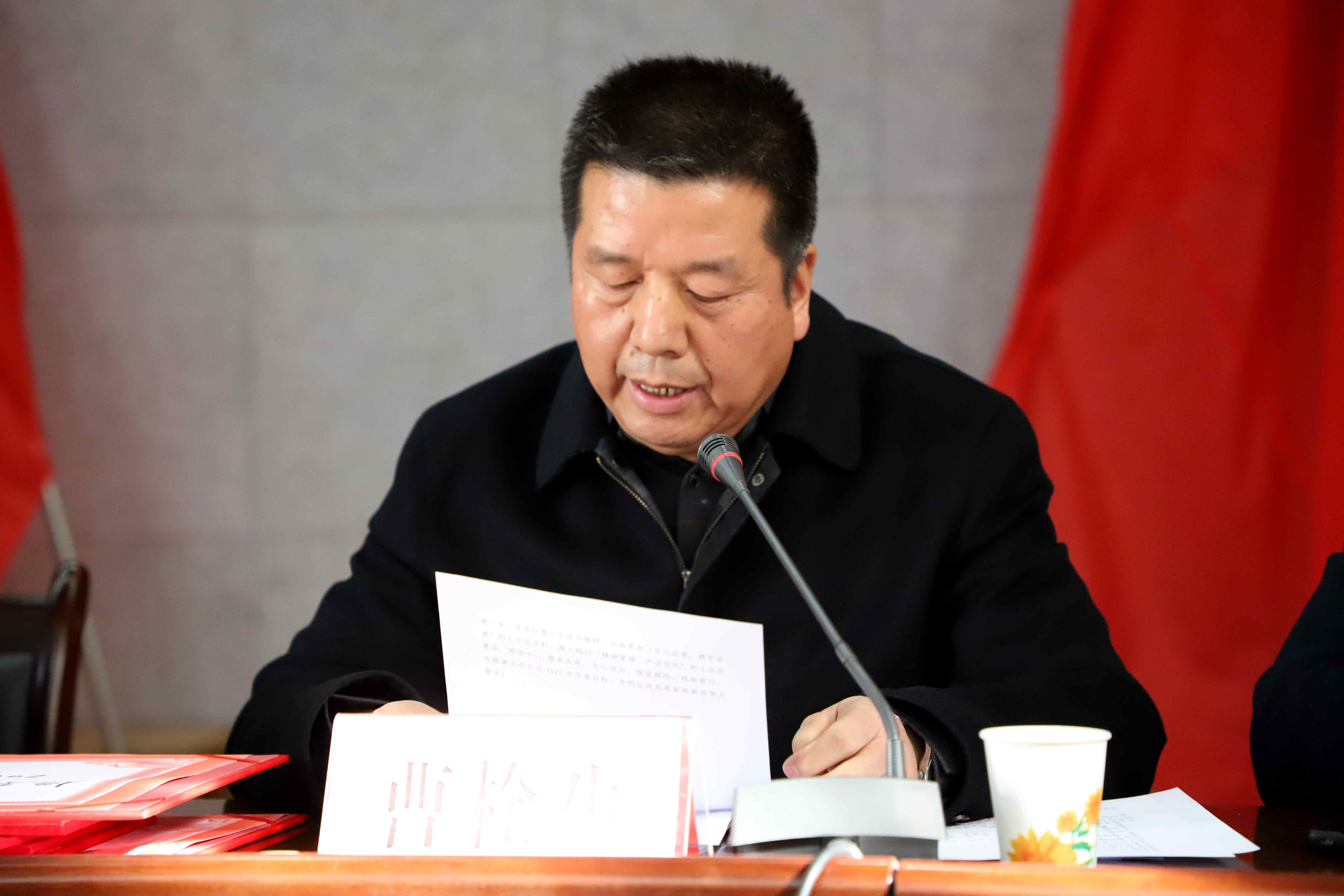 3工會主席曹栓生作“兩會”工作報(bào)告_副本